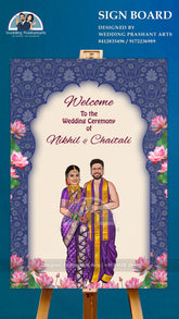 MRP-008 Designer Marathi Wedding Welcome Board Online